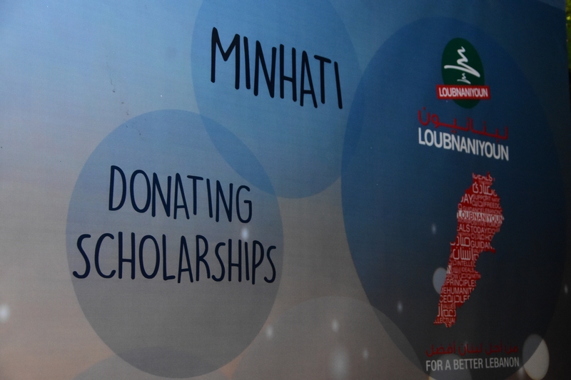 Loubnaniyoun FundRaising Event-Minhati